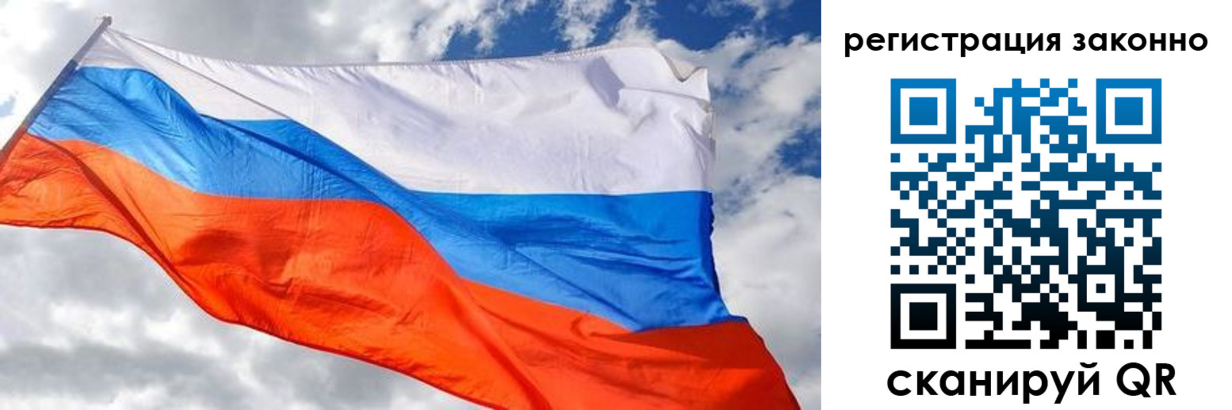 прописка иностранных граждан в Сыктывкаре