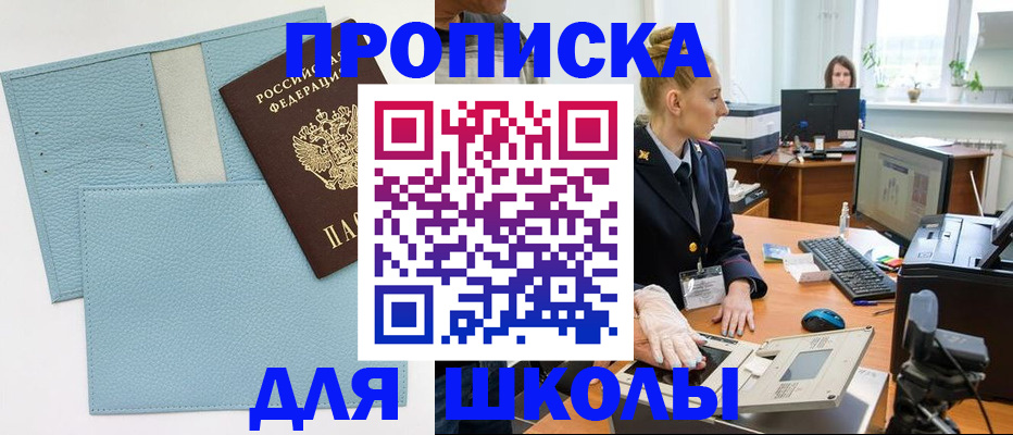 временная регистрация адрес в Сыктывкаре