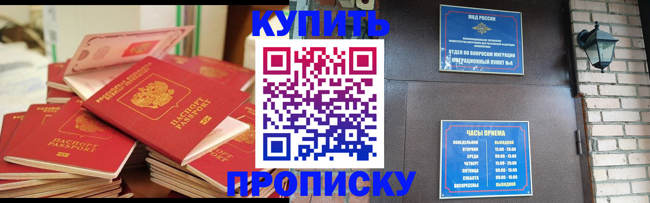 регистрация в Сыктывкаре